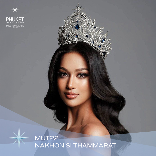 กมลพร ทองพล